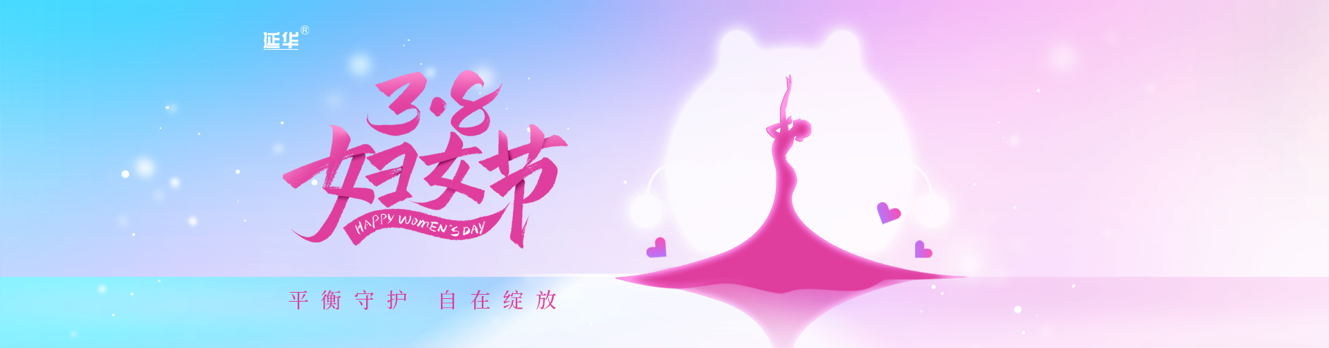 2025新春快乐