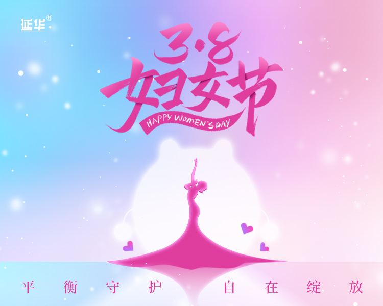 2025新春快乐