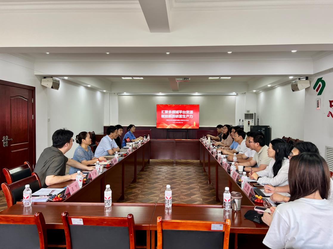 聚智微生态，产研启新程——西安正浩生物制药有限公司微生态研发研讨会圆满落幕